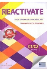 REACTIVATE YOUR GRAMMAR & VOCABULARY C1/C2 ΣΤΑ ΕΛΛΗΝΙΚΑ